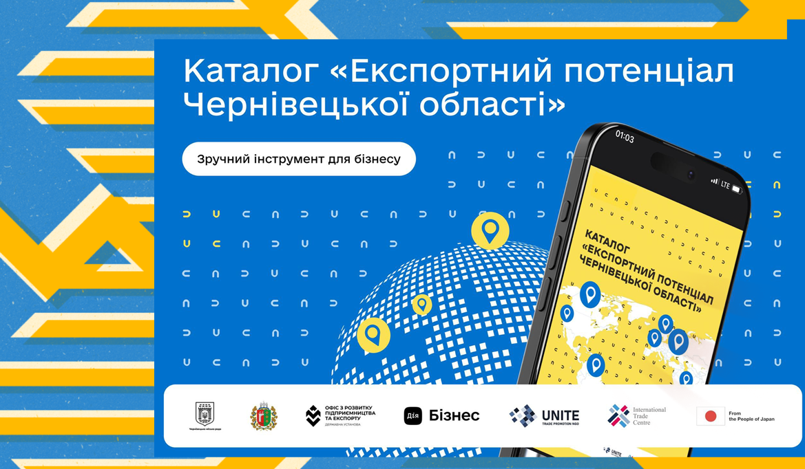 каталог підприємців